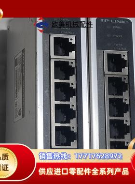 TP-LINKTL-SF1005工业级百兆导轨式交换机 DI议价
