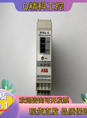现货ABB继电器 NPBA-12光纤适配器模块