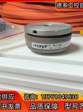 德国mayr 联轴器安全 型号 ROBA-RN K21023