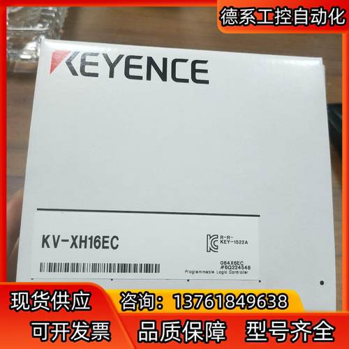 基恩士 主机KV-8000    3000