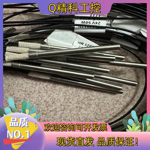 现货AXXON加热棒