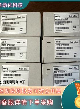 现货FMBA-01ABB变频器通讯模块ACS355系列Mod
