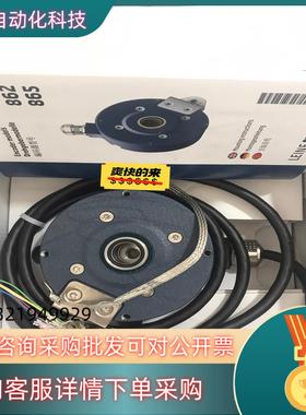 现货LEINE LINDE 编码器 XHI 862108356-