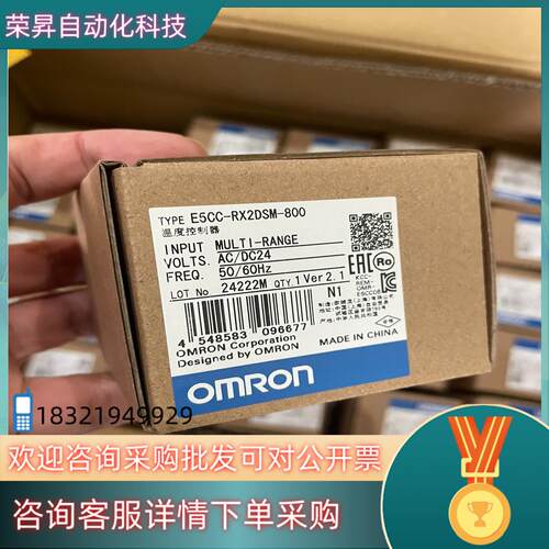 现货E5CC-RX2DSM-800   温控器缺货型号要得