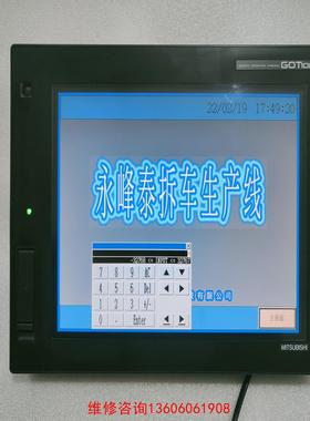 （请询价）GOT1000触摸屏GT1685M-STBA议价