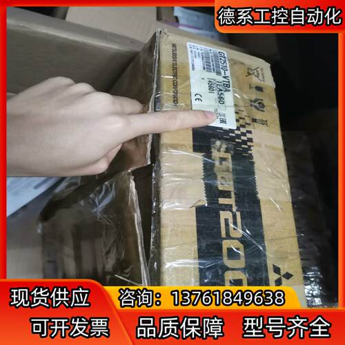 三菱触摸屏GT2510-VTBA，实图拍摄，全新的，4500
