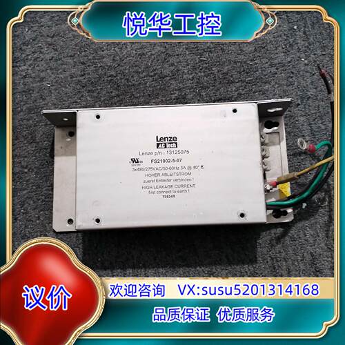 原装伦茨变频器滤波器，FS21002-5-07，议