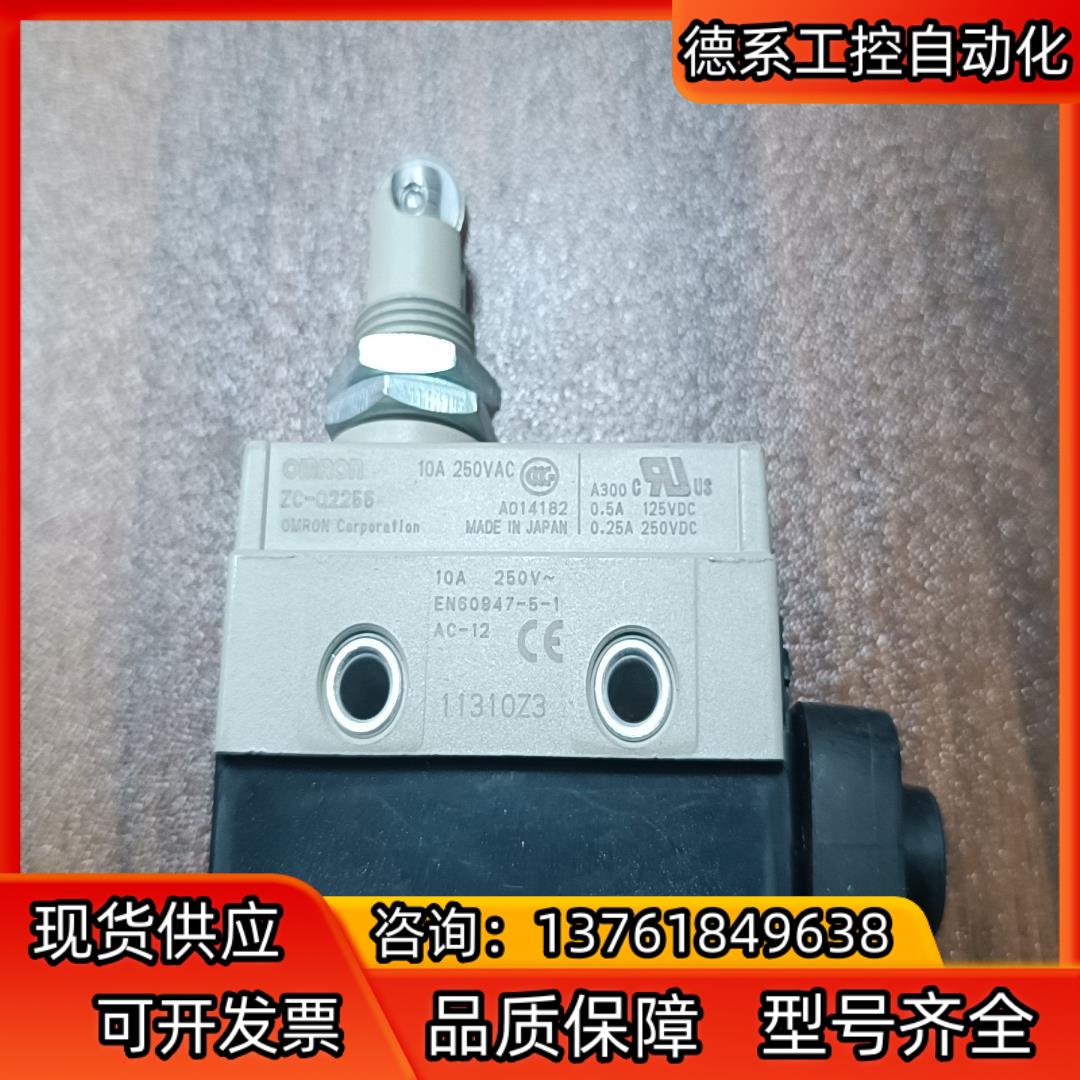 全新原装行程开关ZC-Q2255,现货2个。,