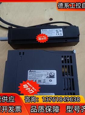 台达B2系列400W带刹车套装，ASD-B2-0421-B