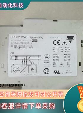 现货DPB02CM48瑞士佳乐CARLO GAVAZZI相序继电