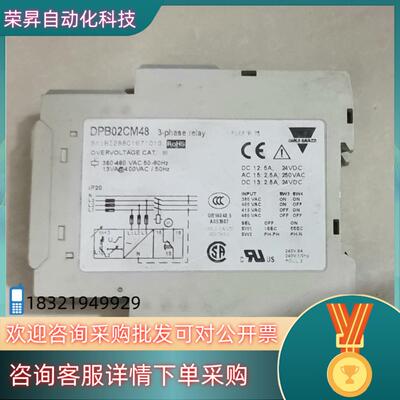 现货DPB02CM48瑞士佳乐CARLO GAVAZZI相序继电