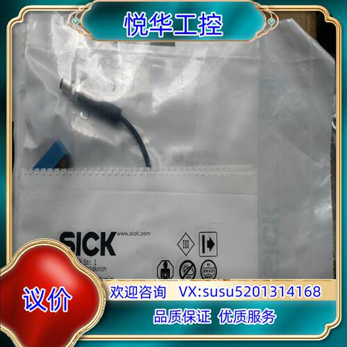 原装SICK传感器GSE2S-D5311，全新原装正品，议