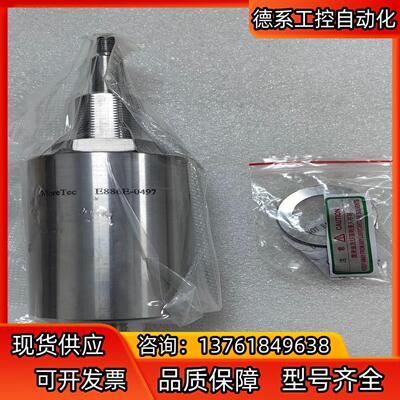 全新MaeTec E886E 0497 磁流体，：1