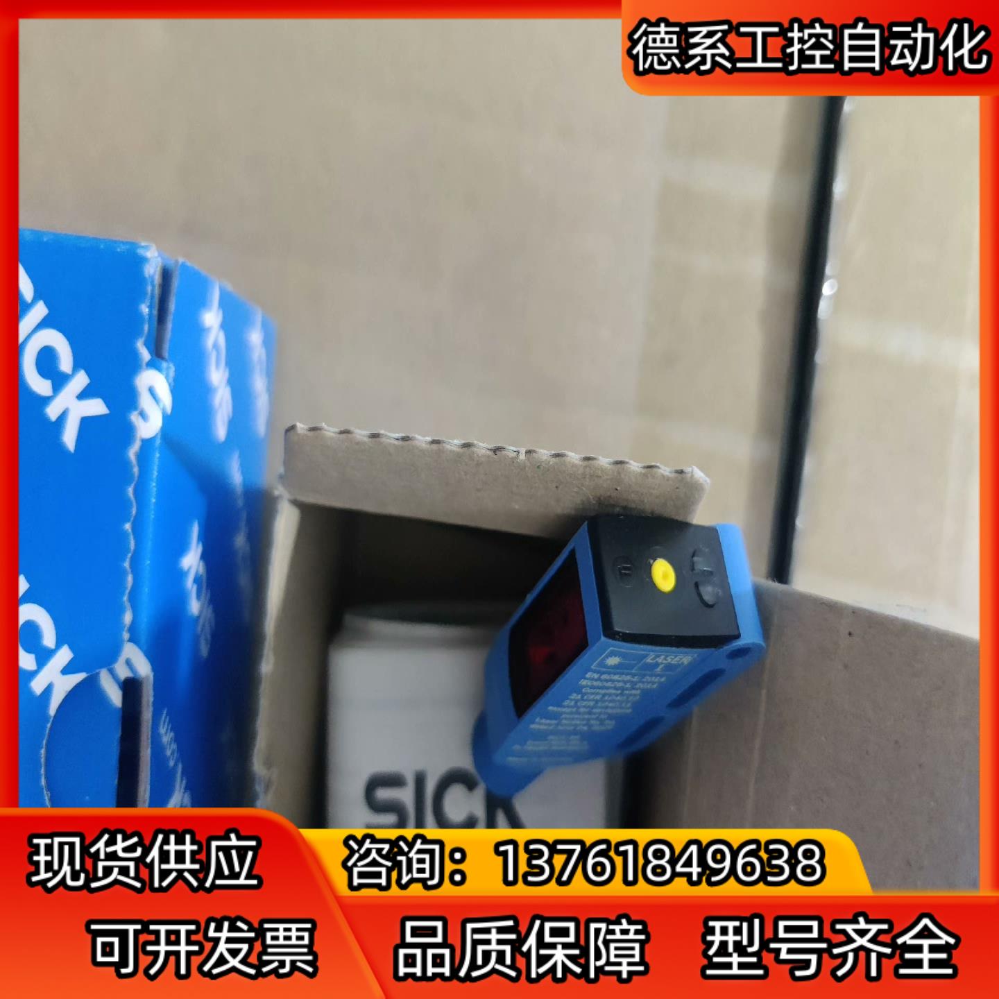 西克光电开关WL9L-3P2432