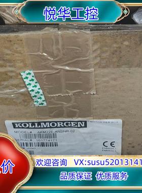 原装科尔摩根AKM22E-ANSNR-02全议