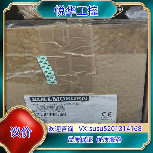 原装科尔摩根AKM22E-ANSNR-02全议