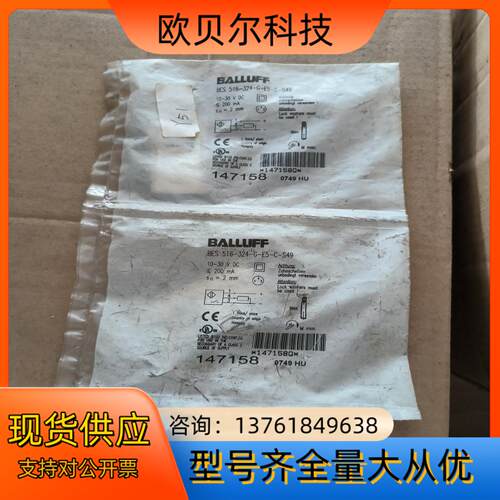 巴鲁夫电感式传感器BES516-324-G-E5-C-S49