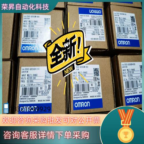 现货E5CC-QX2ASM-800温控器