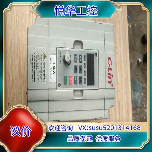 原装欣灵牌XLP4200-M1.5T4MA 1.5KW AC38议