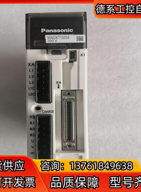 驱动器MADKT1505E（100W）现货，接线