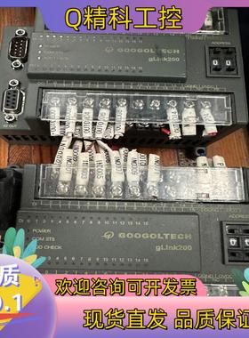现货固高glink200模块HCB2-1616-DTD01拆