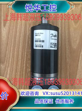 原装OMM12.5 151G0004怀特WHITE/丹佛斯DAN议