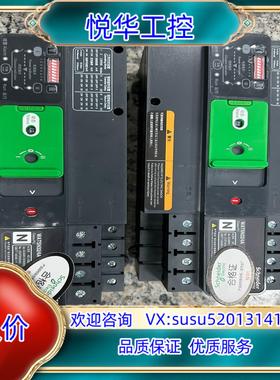 WATSN63/4 63A 万高双电源切换开关 编码可查 装议价