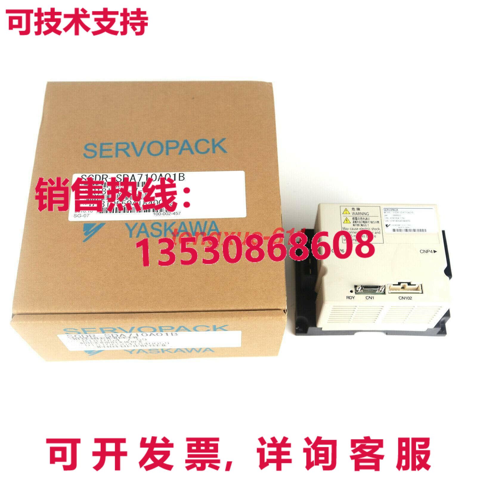 供应原装安川 SGDR-SDA710A01B 伺服驱动器