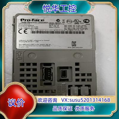 原装触摸屏GP4105G1D   PFXGP4105G1D功议