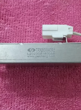 PH电阻 TRX80W40RJ，件，成色完好，功能正常。 ~议价