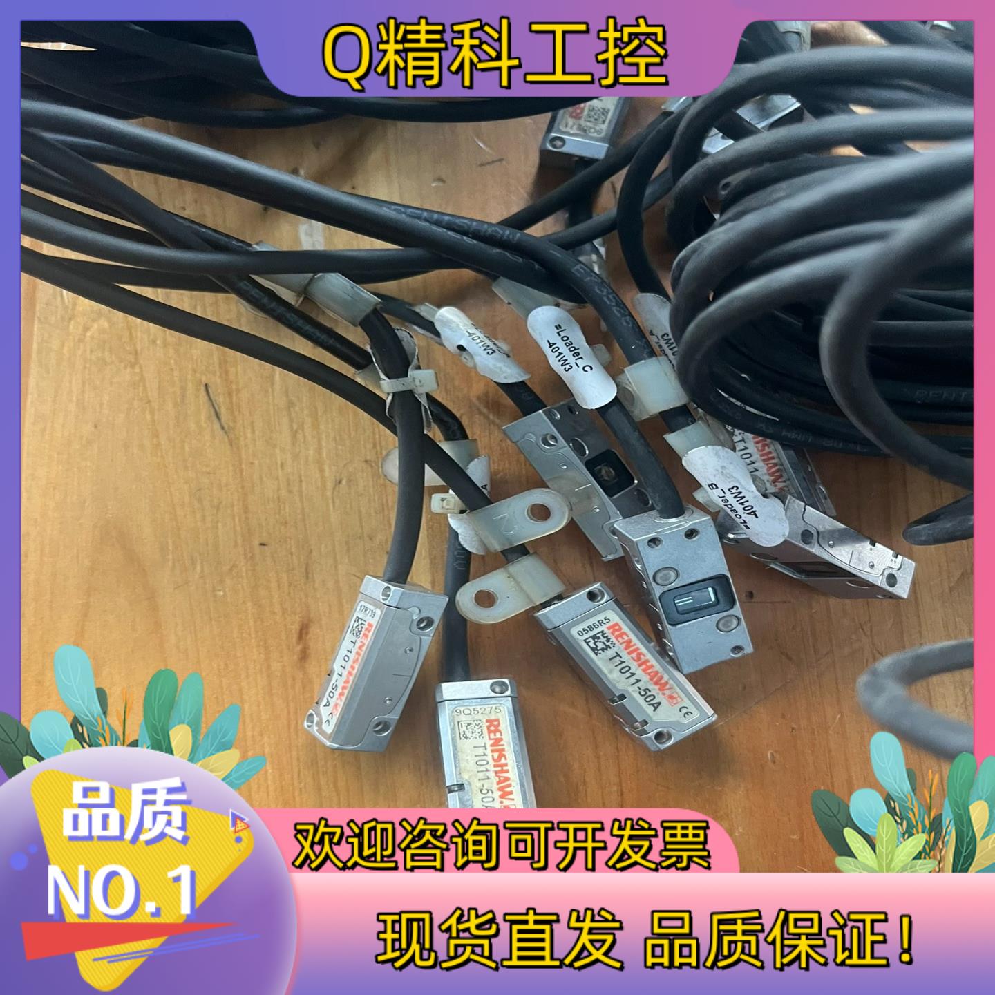 现货雷尼绍T1011-50A读数头配T10000A00A编码器5