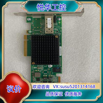 原装EMUXBXLEX LPE16000  单口16Gb  HB议