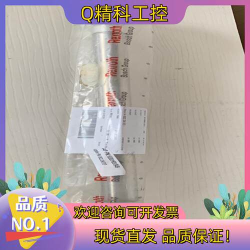 现货Rexroth力士乐气缸25/350 0822334513全