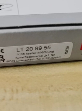 德国IPF光电传感器LT208955，带包装。型号M ~议价