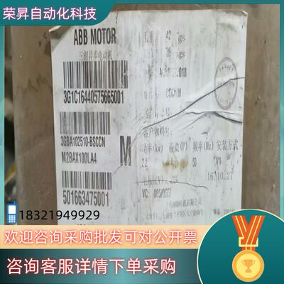 现货ABB电机M2BAX 112MA4
