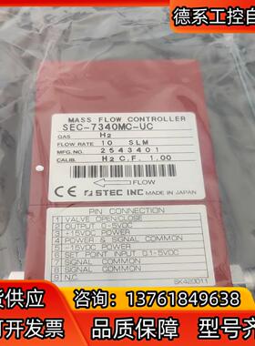 计STEC SEC-7340MC-UC质量计全新