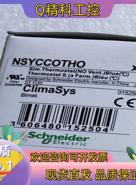 现货NSYCCOTHO全新原装