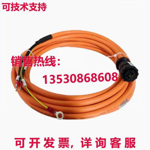 2090-CPWM6DF-16AAF20电源线20米库存现货