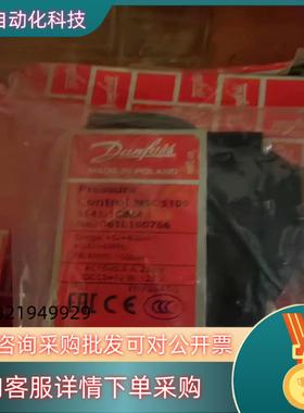 现货丹佛斯 压力开关 mbc 5100 061B100766 全
