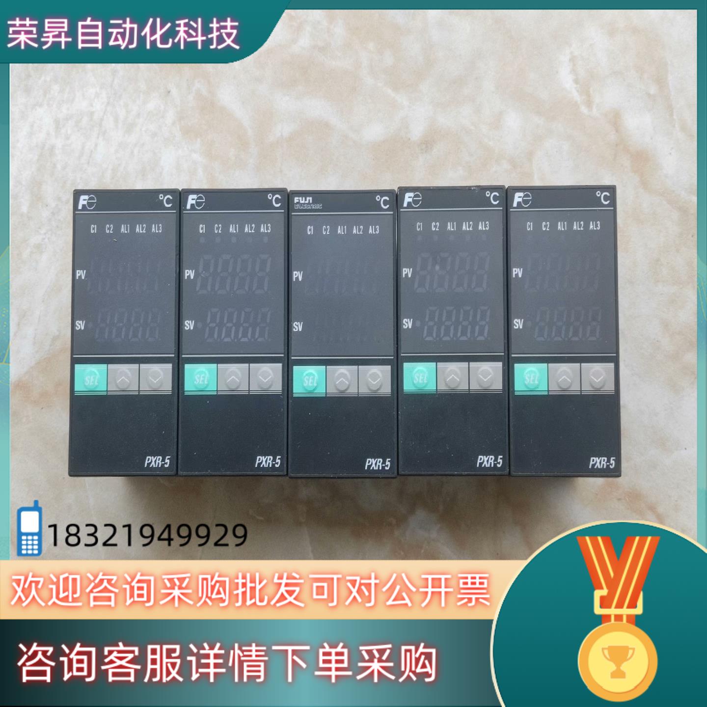 现货富士温控器PXR5TCY1-8VM00-C