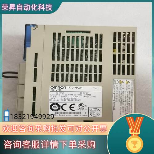 现货 R7D-AP02H 成色漂亮