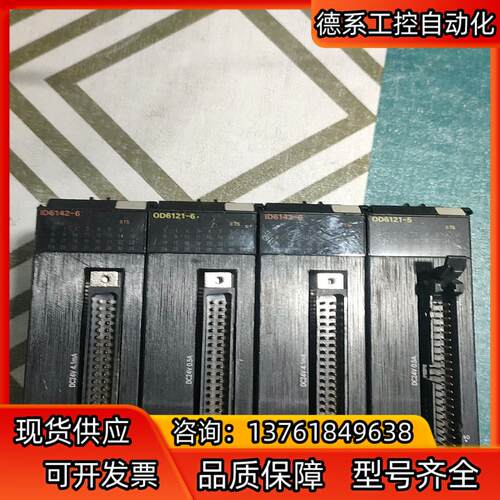 模块NX-0D6121-5现货实图