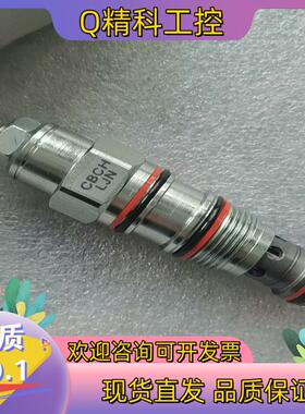 现货SUN插装阀平衡阀CBCH-LJNCBCH-LDN全新正