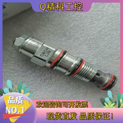 现货SUN插装阀平衡阀CBCH-LJNCBCH-LDN全新正