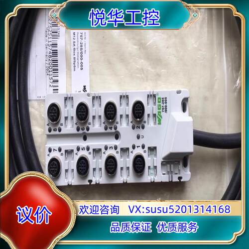原装WAGO德国万可 757-285/000-005 M12传感议