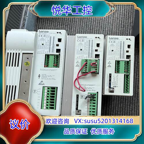 伦茨变频器EVF8215-E（1台）、议价