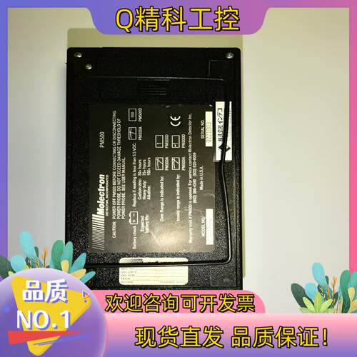 现货Molectron相干POWER MAX500D-2激光相