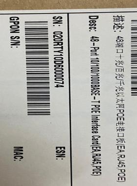 全新华为LE0DG48VEA00 S9306交换机48口电口