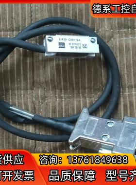 德国JENA LIA20-C001-GA光栅尺读数头 ！线长