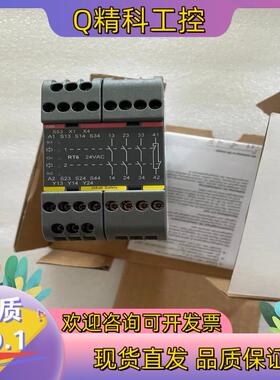 现货全新ABB安全继电器2TLA010026R0200 RT6